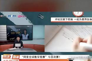 罗德里戈本场10次成功过人，创皇马生涯各项赛事单场最高纪录